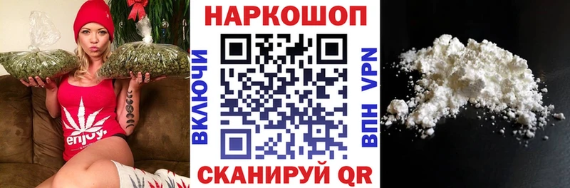 Купить закладку КОКАИН  МЕФ  Alpha-PVP  Гашиш  Северобайкальск