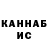 КЕТАМИН ketamine Anastasija Vinogradova