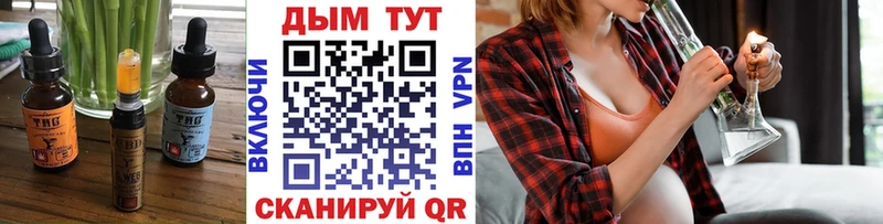 Купить  Северобайкальск  Cannafood конопля 