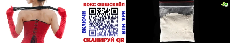Купить где  Северобайкальск  КОКАИН Эквадор 