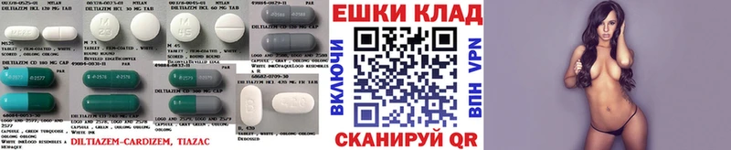 Купить  Северобайкальск  Экстази 250 мг 
