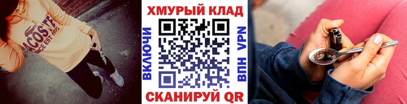 ГЕРОИН афганец  Купить закладки  Северобайкальск 