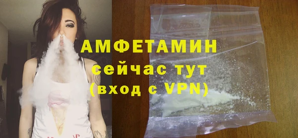 бутират Каменск-Шахтинский