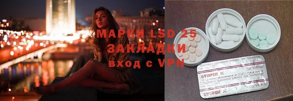 ALPHA PVP Каменногорск