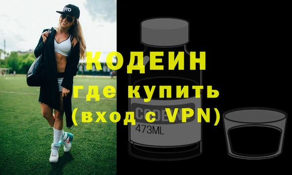 мяу мяу мука Каменка