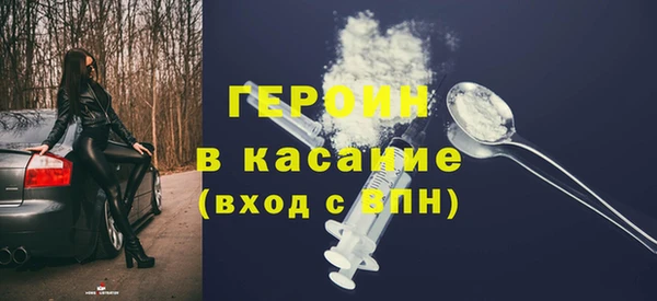 бутират Каменск-Шахтинский