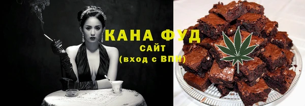 мяу мяу мука Каменка