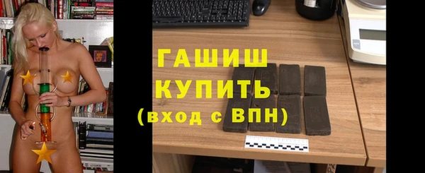 бутират Каменск-Шахтинский