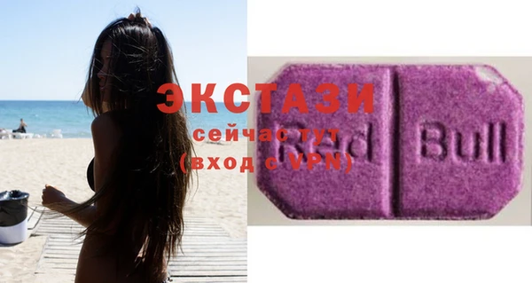 бутират Каменск-Шахтинский