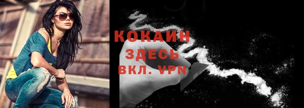 бутират Каменск-Шахтинский
