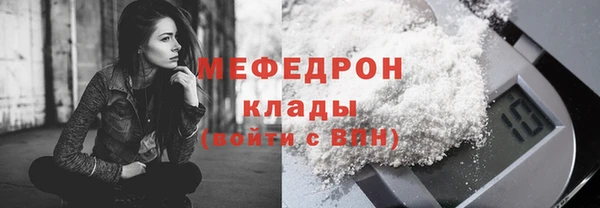 мяу мяу мука Каменка