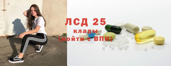 ALPHA PVP Каменногорск