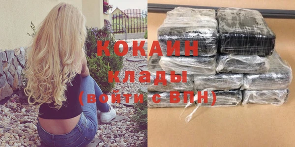 бутират Каменск-Шахтинский