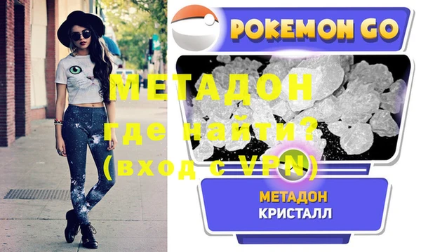 мяу мяу мука Каменка