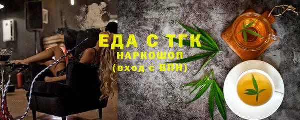 ALPHA PVP Каменногорск