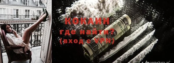 ALPHA PVP Каменногорск