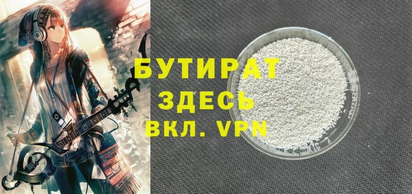 мяу мяу мука Каменка