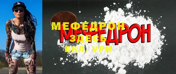 бутират Каменск-Шахтинский