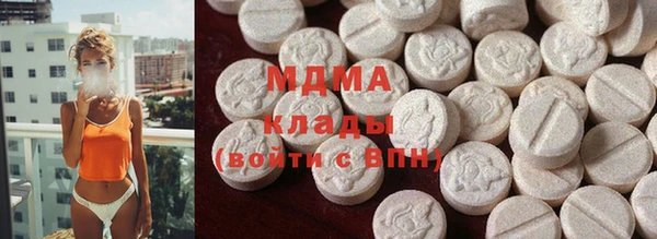 бутират Каменск-Шахтинский