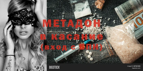 ALPHA PVP Каменногорск