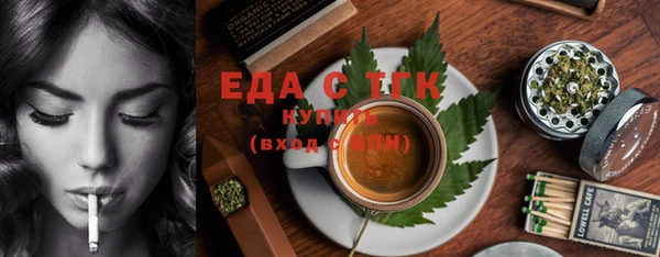 бутират Каменск-Шахтинский