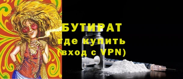 мяу мяу мука Каменка