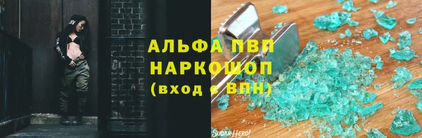 ALPHA PVP Каменногорск
