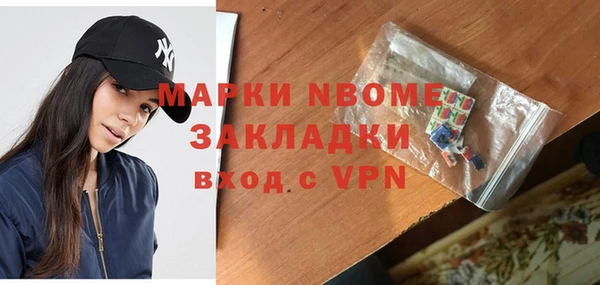 бутират Каменск-Шахтинский