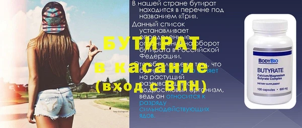 ALPHA PVP Каменногорск