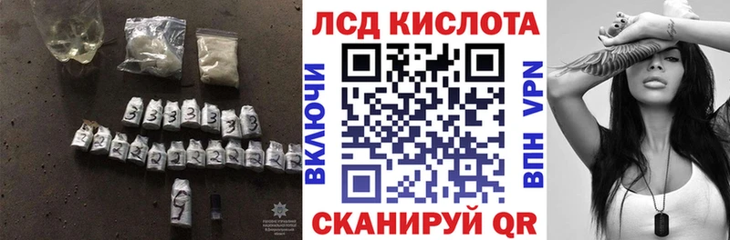 Лсд 25 экстази кислота  Купить  Северобайкальск 