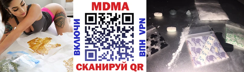 Купить где  Северобайкальск  МДМА кристаллы 