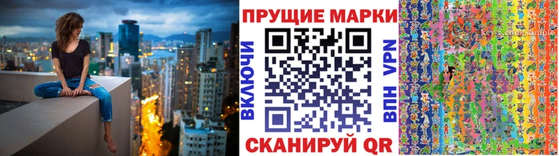 Купить где  Северобайкальск  Марки NBOMe 1,5мг 