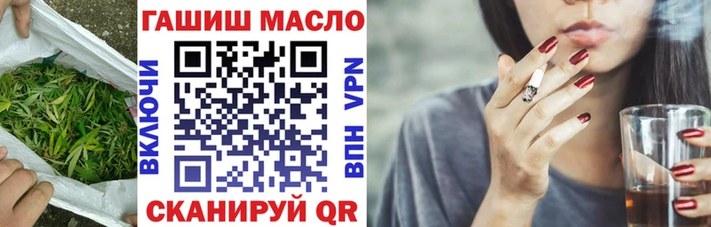 Купить закладки  Северобайкальск  ТГК вейп 