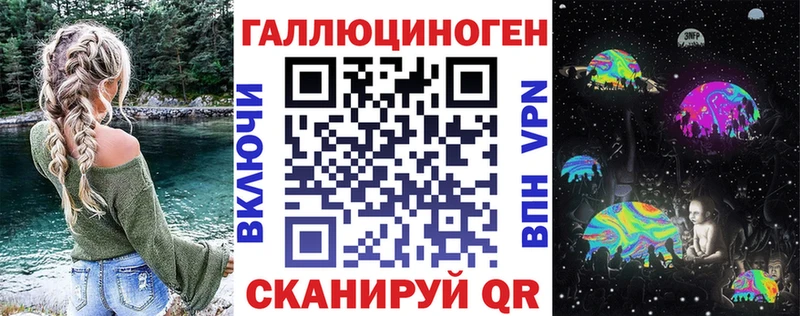 Галлюциногенные грибы MAGIC MUSHROOMS  Купить  Северобайкальск 